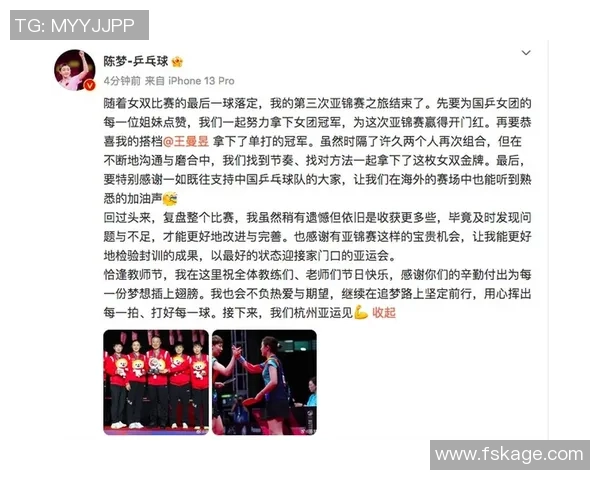 武汉乒乓球队与杭州乒乓球队赛后复盘分析比赛经验与战术策略