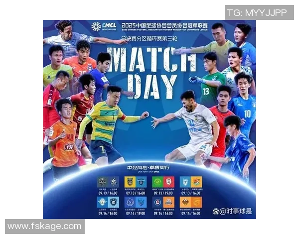 北京篮球队强势领跑总决赛积分榜以90分稳居第一